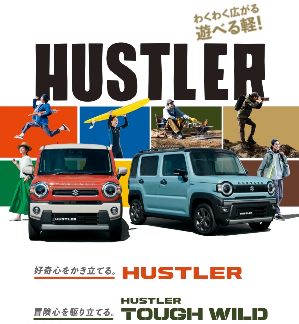 �ϥ��顼��HUSTLER��