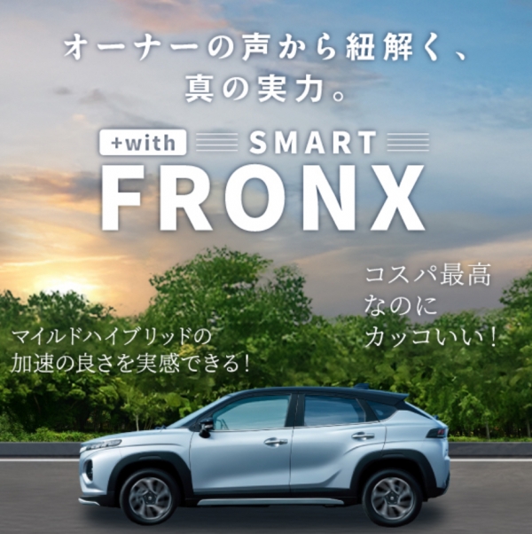 �ե��󥯥���FRONX��